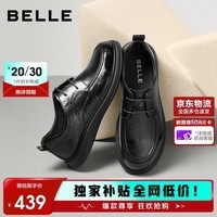 百丽质感商务休闲皮鞋男牛皮通勤A2323AM6 黑色-系带 41