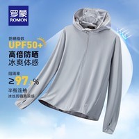 罗蒙(ROMON)防晒衣男女同款UPF50+透气连帽高弹春夏薄款百搭休闲情侣防晒服 银灰【男款】 M