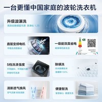 海尔（Haier）洗衣机全自动国家补贴8公斤波轮直驱变频一级能效10公斤大容量神童洗衣机双动力防缠绕 以旧换新 8公斤【直驱变频+7维减震+清新换风+旋瀑洗】 波轮