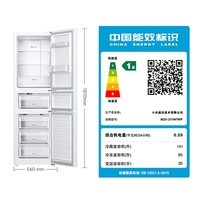 米家小米271L三门冰箱小型家用风冷无霜节能安静运行一级能效租房宿舍BCD-271WTMP国家补贴