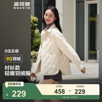 波司登（BOSIDENG）轻薄羽绒服女短款90绒衬衫领商务宽松显瘦保暖外套 奶油浅米7392 XL 175/96A