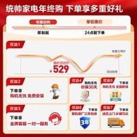 统帅（Leader）海尔智家出品波轮洗衣机全自动京东自营 6公斤迷你小型家用风暴洗 出租房 换新补贴XQBL60-M20D0