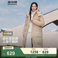 波司登(BOSIDENG)羽绒服女款长款脱卸帽加厚冬新国标90绒商场同款修身外套 半糖卡其7A34 【店长推荐】 S 160/84A 体重约110-130斤