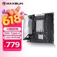 铭瑄（MAXSUN） MS-终结者 B760ITX D4 WIFI V3 支持DDR4 CPU 12490F/13400F/12600KF（Intel B760/LGA 1700）