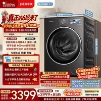 小天鹅(LittleSwan)【价低全网直播间】小乌梅3.0 滚筒洗衣机 带烘干洗烘一体 10KG纯平全嵌TD10VE40以旧换新