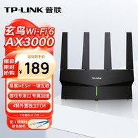 普联(TP-LINK) AX3000满血WiFi6千兆无线路由器 5G双频 Mesh 3000M无线速率 支持双宽带接入 XDR3030易展版