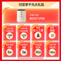 美的(Midea)新品【无冷感M9S Max18L】优于16L 燃气热水器天然气【大水量免换气表 5A一级恒温强增压】国补15%