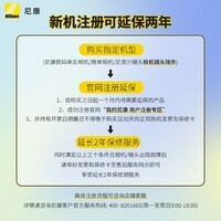 尼康（Nikon）【全新国行带票】Z30入门级微单相机Vlog翻转屏自拍旅游家用高清数码相机拆单机 z30单电相机 Z30 16-50 f/3.5-6.3未开封套装 官方标配【下单送屏幕膜+品牌座充+相机包】可优惠