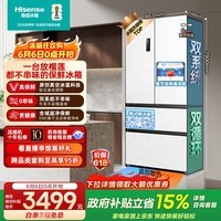 海信小榴莲500L法式多门冰箱真空双系统嵌入大容量一级能效制冰超薄风冷白色BCD-500V5FZKQD国家补贴