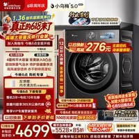 小天鹅（LittleSwan）【价保618】小乌梅5.0高奢版 滚筒洗衣机全自动家用 带烘干洗烘一体 12KG大容量 TD12K60 以旧换新