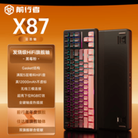 前行者(EWEADN)X87无线机械键盘有线蓝牙三模gasket客制化5层填充侧刻高颜值游戏电竞办公87键Ultra-黑莓粉侧刻