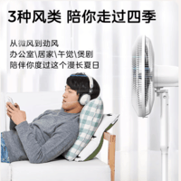 美的(Midea)家用电风扇落地扇 7叶远距强风电扇立式台式轻音节能可远程可定时降温 全新升级空调伴侣落地风扇 白色遥控【风大音轻】