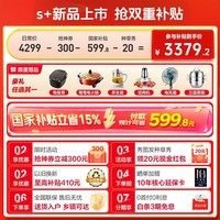 海尔冰箱499升双系统双循环26年新品小红花十字门四开门594mm超薄可嵌入式一级能效风冷无霜家用冰箱 双系统双循环+全域全净+594MM超薄