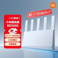 小米（MI）路由器BE5000 【小米手机上网搭档】Wi-Fi7 5000兆级 2.5G网口 双宽带接入 家用路由器