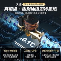 海尔(Haier)【JM6max咨询客服送整机质保8年】16升燃气热水器天然气节能省气增压一级节能水伺服恒温 16L 【咨询客服享底价】爆款升级不加价