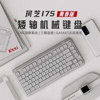 珂芝（KZZI）i75青春版矮轴三模机械键盘80键办公无线蓝牙有线便携苹果ipad键盘长续航RGB工业灰蓝莓静音轴MINI