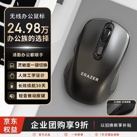 联想投资品牌异能者 无线鼠标 家用商务办公 台式/小新/拯救者适用 USB接口即插即用 鼠标无线 黑N300