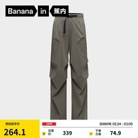 蕉内凉皮男士速干伞兵裤2025新款工装春夏长裤子 深岩绿 3XL