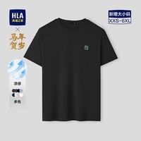 海澜之家（HLA）短袖T恤男26新马年岁大码印花短袖男夏季 黑色M7 5XL 195/112A 推荐211~220斤