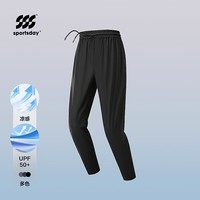 海澜之家（HLA）休闲裤男26新款运动凉感防晒九分裤子男夏季 黑色68 33 175/84A 推荐135~142斤