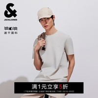 杰克·琼斯(JACK&JONES)26年新款夏季短袖T恤男士户外运动休闲简约圆领【速干】t恤男装 C43缎白色 S (170)