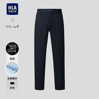 海澜之家（HLA）西裤春26新轻商务Chic Ageless系列免烫裤子 藏青05 34 175/88A 推荐143~150斤