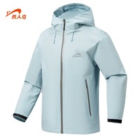 贵人鸟秋冬季夹克男防风拒水舒适耐磨可调节帽檐外套男中青年男女同款 以太蓝 3XL