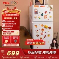 TCL 116升迷你双门养鲜小冰箱白色 均匀制冷 低音环保 宿舍租房小型节能冰箱 R116L5-B