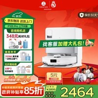 石头（roborock）P10S Pro扫地机器人扫拖一体自动清洗全自动上下水集尘热水洗拖布免洗擦地拖地机器人 【体验更佳】P10S Pro智能上下水版