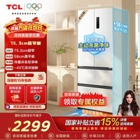 TCL410升法式多门四开门超窄超薄零嵌入式精致小户型底部散热 家用电冰箱 一级能效风冷无霜以旧换新  R410T7-DQ国家补贴