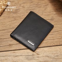 喜来登【新款】男士钱包 头层牛皮 轻薄多功能短款商务票夹 多卡位钱夹 钱包S86120(头层牛皮）