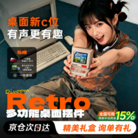 Divoom点音minitoo蓝牙音箱桌面复古音箱智能像素屏无线便携电脑迷你音响桌搭摆件生日送男女生创意礼物