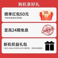 小米红米K90Pro Max 新品5G手机 第五代骁龙8至尊版 7560mAh大电池 BOSE联合调音 REDMI红米手机 冠军版 16GB+1TB