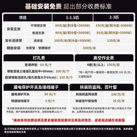 海尔空调 洗空气舒享款 1.5匹 一级能效变频 负离子净化除菌 冷暖两用空调挂机 国家补贴KFR-35GW/E3-1