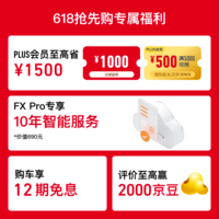 小牛【星舰新品】FX Pro 智能长续航锂电电动摩托车 汽车级安全操控