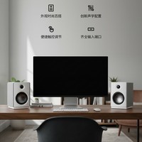 惠威（HiVi）Swan OS-10有源音箱 蓝牙立体声电脑电视音响书架音箱 支持蓝牙同轴光纤线路输入 白色