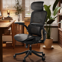 黑白调P2 Pro二代1号店联名人体工学椅电脑椅办公椅人工力学座椅宿舍