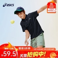 亚瑟士（asics）儿童26年夏季吸湿速干科技轻量透气POLO运动短袖 5003藏青色 175