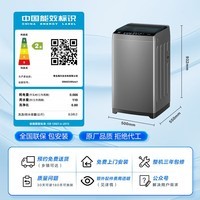海尔（Haier）家用全自动波轮洗衣机 小型8公斤出租房神器宿舍 抗菌超净洗 丨超净洗丨33Mate1 海尔洗衣机 波轮 8kg