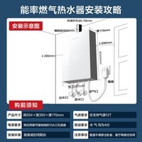 能率（NORITZ）燃气热水器16升EA6A家用轻音智能恒温水量伺服器天然气热水器下置风机低压启动 16L 【EA6A】变频水伺服-GB