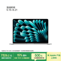 Apple/苹果AI【70W快充】MacBook Air13英寸M5 (10+8核) 16G 512G银色笔记本电脑Z1L00002L