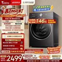 小天鹅（LittleSwan）【价保618】滚筒洗衣机全自动家用 带烘干洗烘一体 10KG水魔方 TD10V628AIR 纯平自由嵌 以旧换新