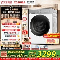 东芝(TOSHIBA)白珍珠滚筒洗衣机12KG 全自动家用【T16新品上市】纯平全嵌 母婴除菌螨 高温筒自洁 滚筒单洗 12kg DG-12T16BW