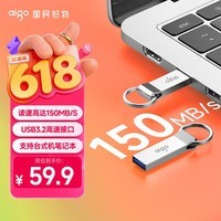 爱国者（aigo）64GB USB3.2 U盘 U310 读速150MB/s 高速大容量电脑办公u盘 系统存储优盘 金属便携U盘