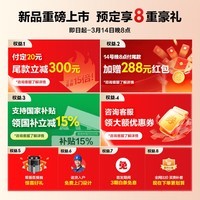 海尔（Haier）双胆电热水器扁桶60升 BK30 AI语音交互 前置净滤鲜活水 3300W速热大水量一级能效家用镁棒免更换