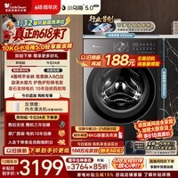 小天鹅（LittleSwan）【价低全网直播间】跨代机皇小乌梅5.0轻享版 滚筒洗衣机全自动 10KG纯平全嵌 TG10K20 以旧换新