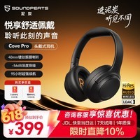 SoundPEATS泥炭CovePro头戴式主动降噪蓝牙耳机久戴不痛95H超长续航电竞游戏双金标LDAC无线耳机适用苹果华为