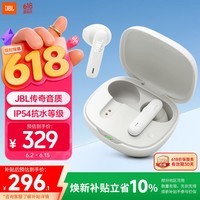 JBL WAVE FLEX 2 真无线蓝牙耳机 半入耳式音乐耳机 通话降噪 游戏耳麦 女生生日礼物 珍珠白
