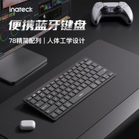 inateck蓝牙键盘超薄静音便携电脑笔记本办公无线键盘通用型 黑色