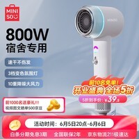 名创优品(MINISO)高速护发吹风机 蓝光离子护发电吹风 大功率降噪速干家用发廊智能温控护发速干电吹风筒